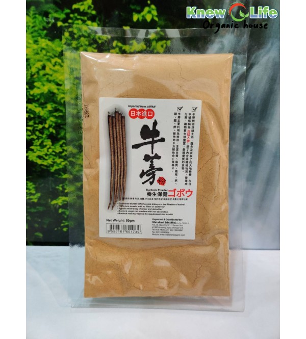 MH Food Burdock Powder 50g