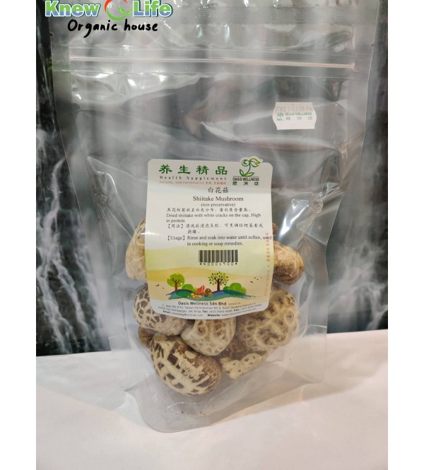 Oasis Wellness Shiitake Mushroom 100g