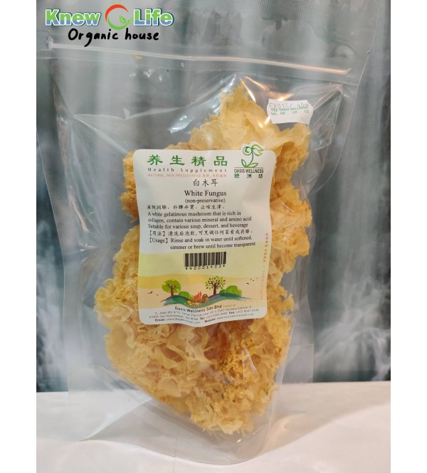 Oasis Wellness White Fungus 