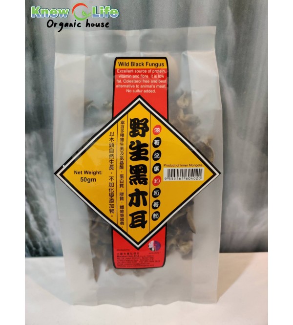 MH Wild Black Fungus 野生黑木耳 50g