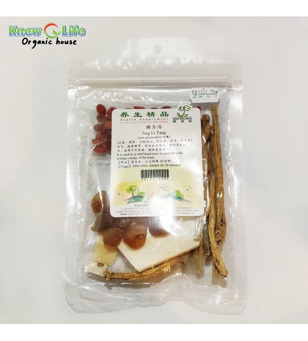 Oasis Wellness Jing Li Tang 75g