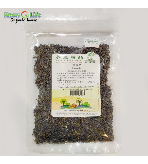 Oasis Wellness Lavender 30g