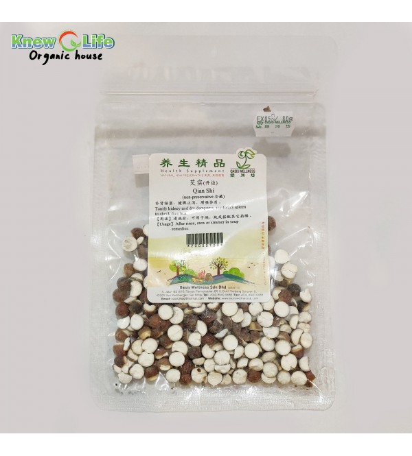 Oasis Wellness Qian Shi 80g