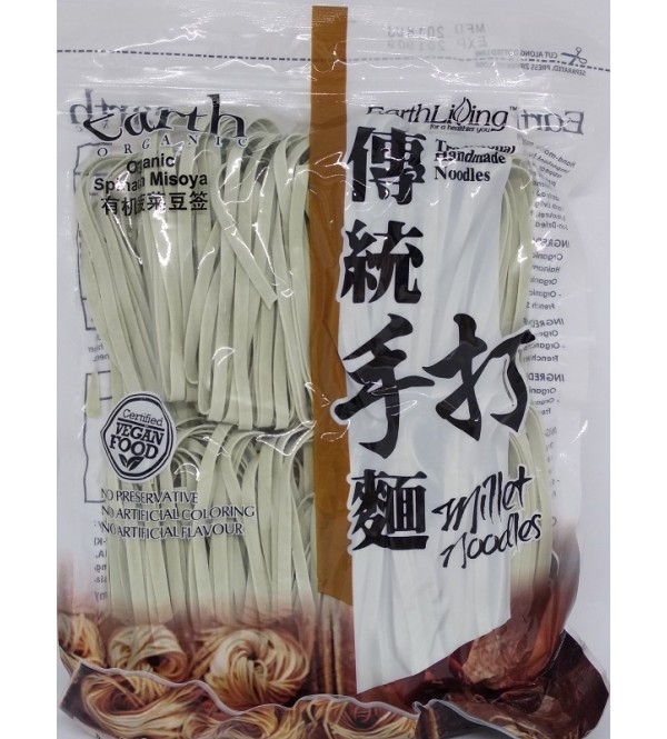 Earth Organic Organic Spinach Misoya 250g