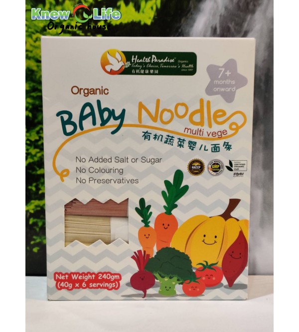 Health Paradise Organic Baby Noodle Multi Vege (7+ months onward) 240g