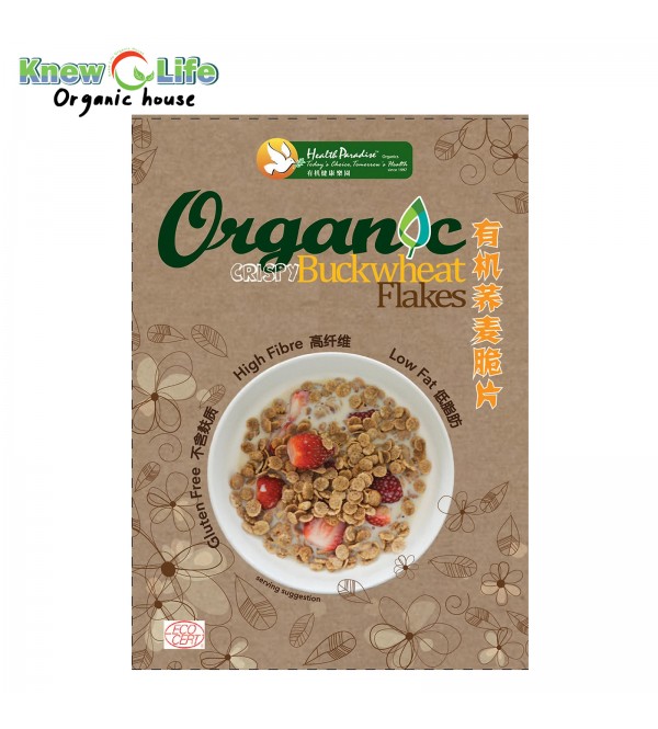 Health Paradise Organic Crispy Buckwheat Flakes 300g