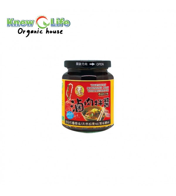 SauceCo Marinated Meat with Mushroom 240g