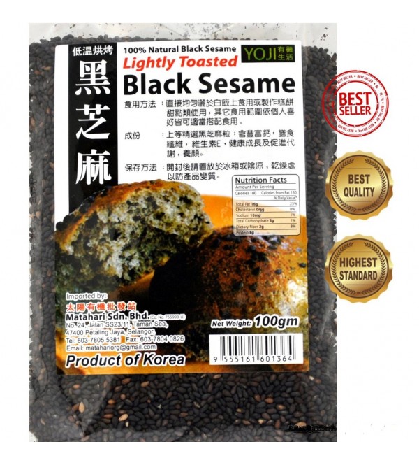 MH Food Lightly Toasted Organic Black Sesame 100g